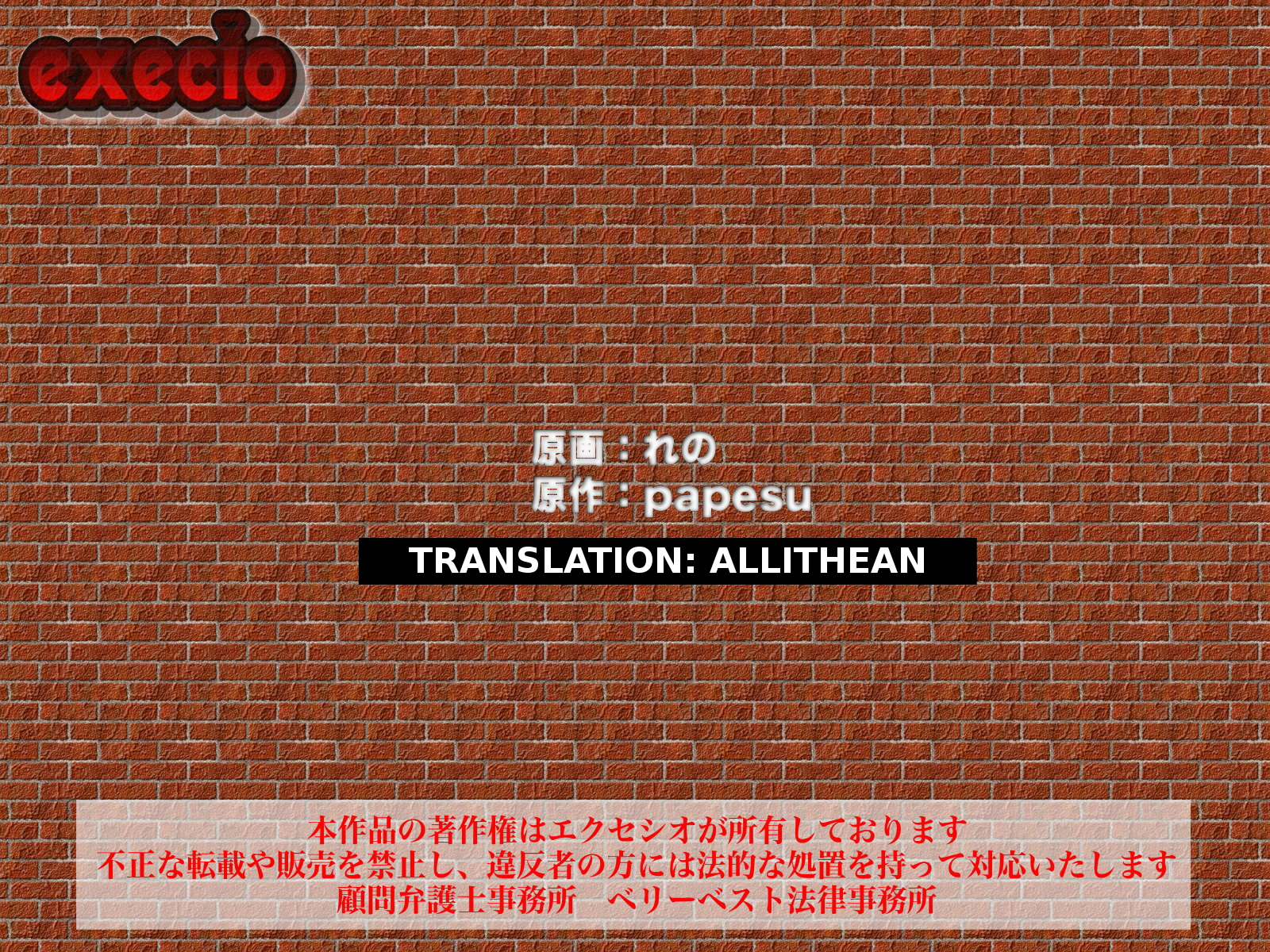 [Execio (Reno, papesu)] Ayame ~Ayatsurime x Saimin | Manipulative Eye x Hypnosis [English] - Page 29