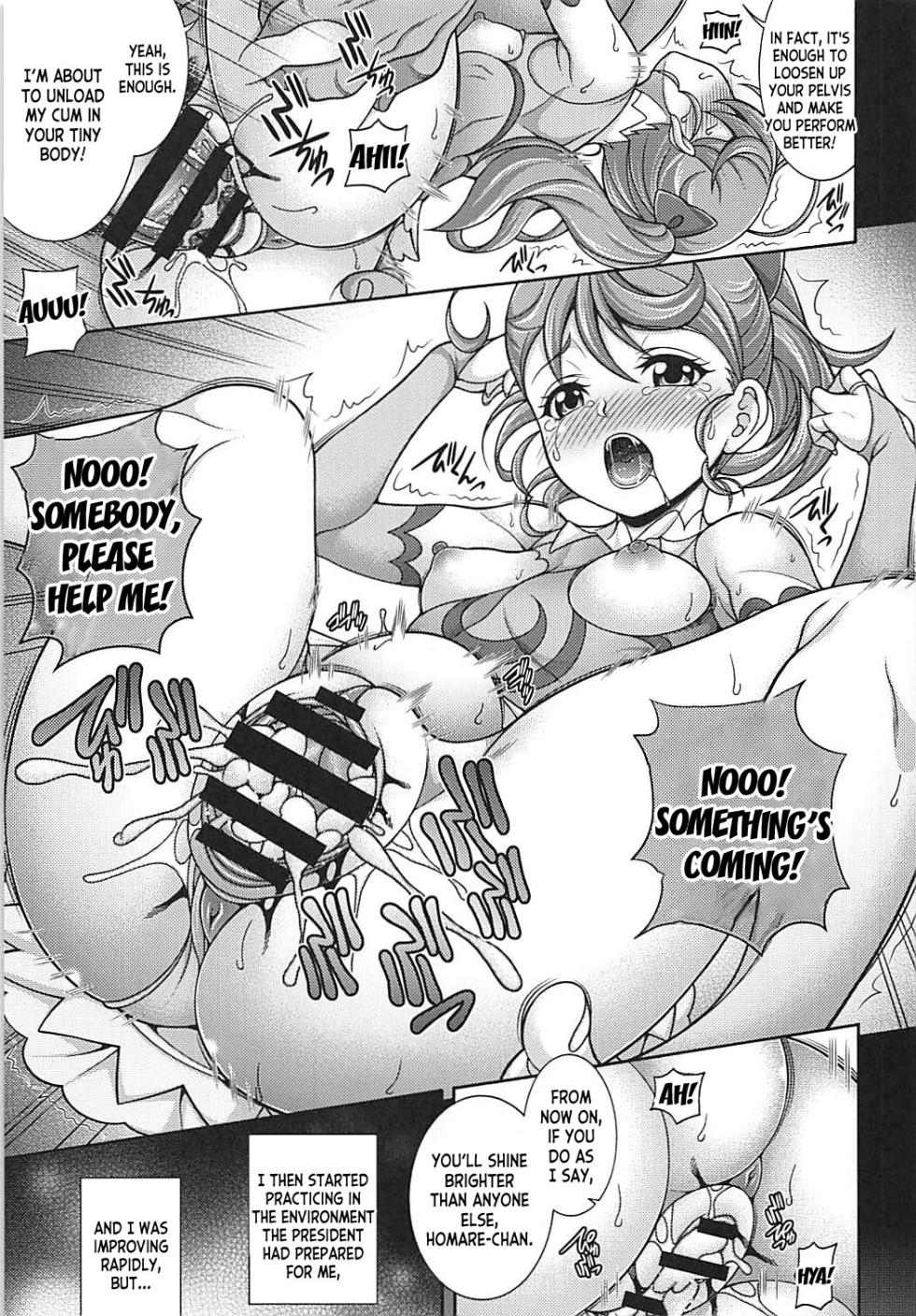 (COMIC1☆13) [K2 Tomo no Kai (Mizuki)] Haramare Homare (Hugtto! PreCure) [English] [desudesu] - Page 6