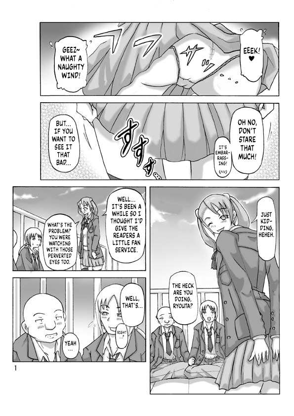 [Asagiri] P(ossession)-Party 4 [English] [Kuraudo] - Page 2
