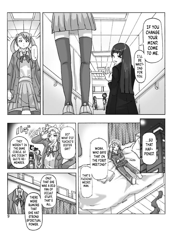 [Asagiri] P(ossession)-Party 4 [English] [Kuraudo] - Page 10