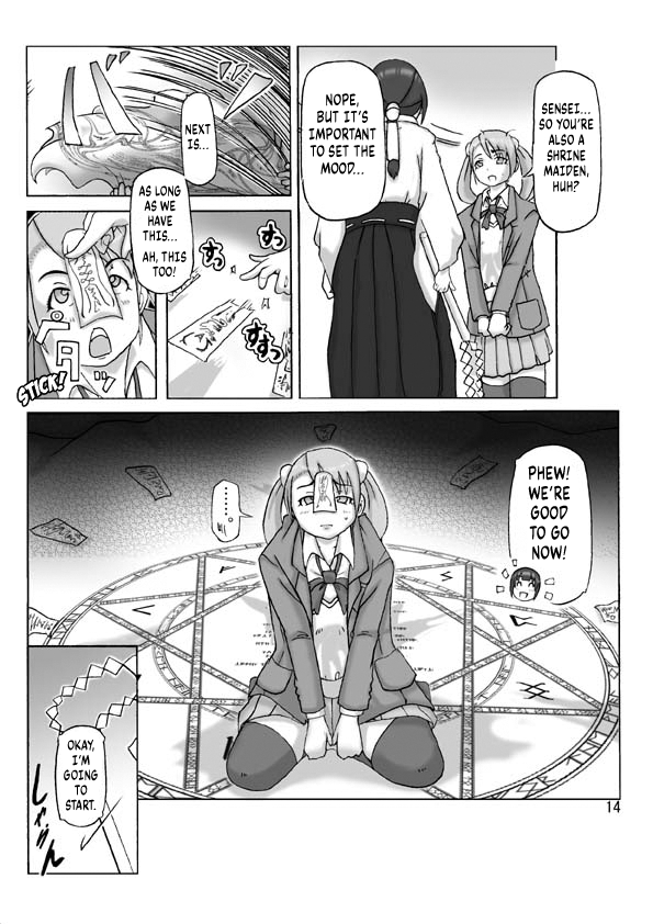 [Asagiri] P(ossession)-Party 4 [English] [Kuraudo] - Page 15