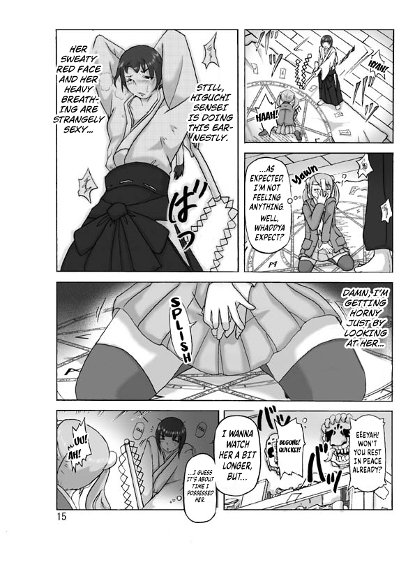 [Asagiri] P(ossession)-Party 4 [English] [Kuraudo] - Page 16