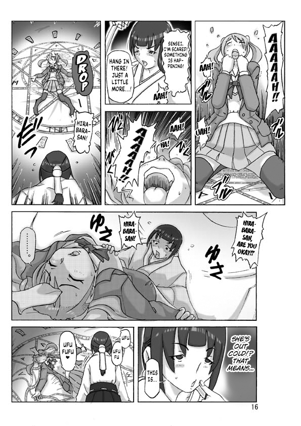 [Asagiri] P(ossession)-Party 4 [English] [Kuraudo] - Page 17