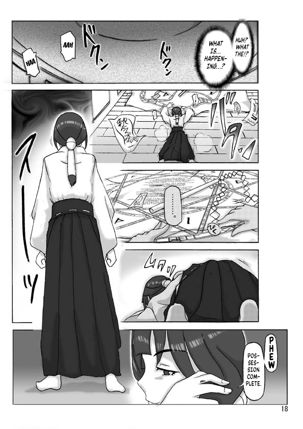 [Asagiri] P(ossession)-Party 4 [English] [Kuraudo] - Page 19