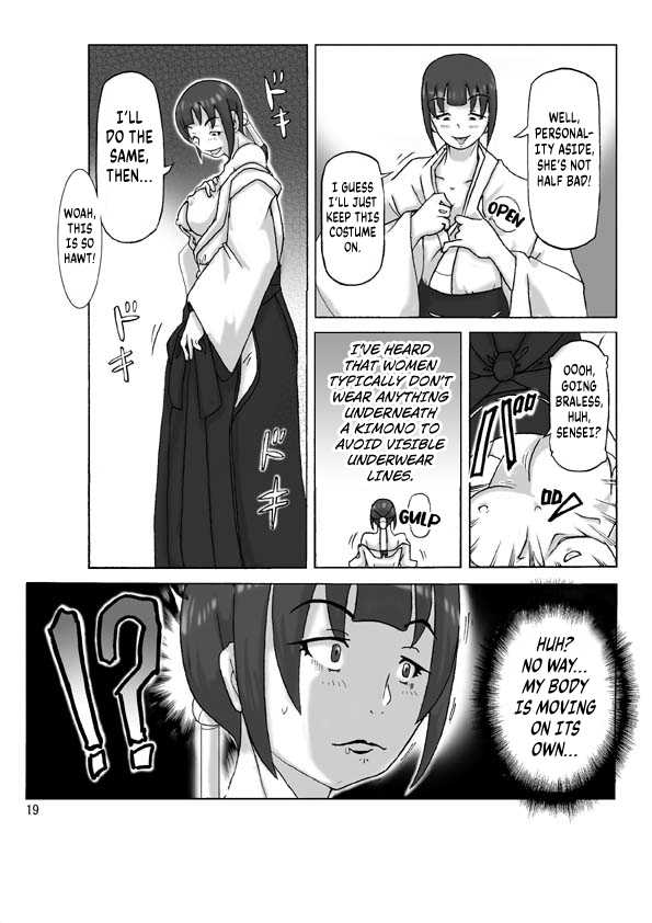 [Asagiri] P(ossession)-Party 4 [English] [Kuraudo] - Page 20