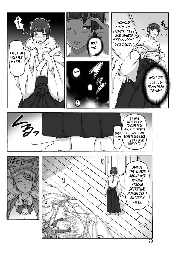 [Asagiri] P(ossession)-Party 4 [English] [Kuraudo] - Page 21