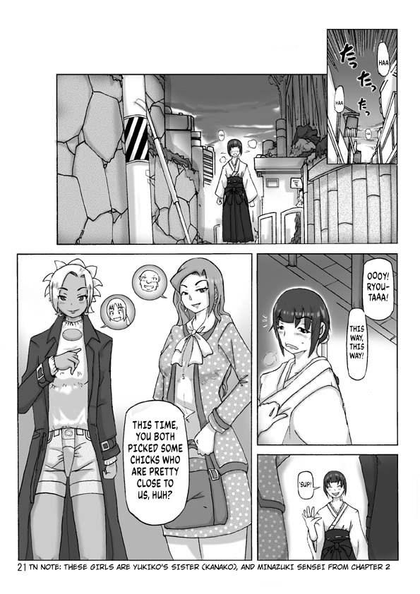 [Asagiri] P(ossession)-Party 4 [English] [Kuraudo] - Page 22
