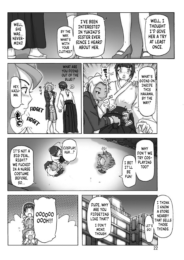 [Asagiri] P(ossession)-Party 4 [English] [Kuraudo] - Page 23