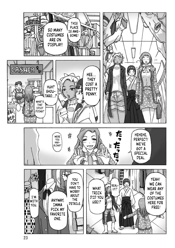 [Asagiri] P(ossession)-Party 4 [English] [Kuraudo] - Page 24