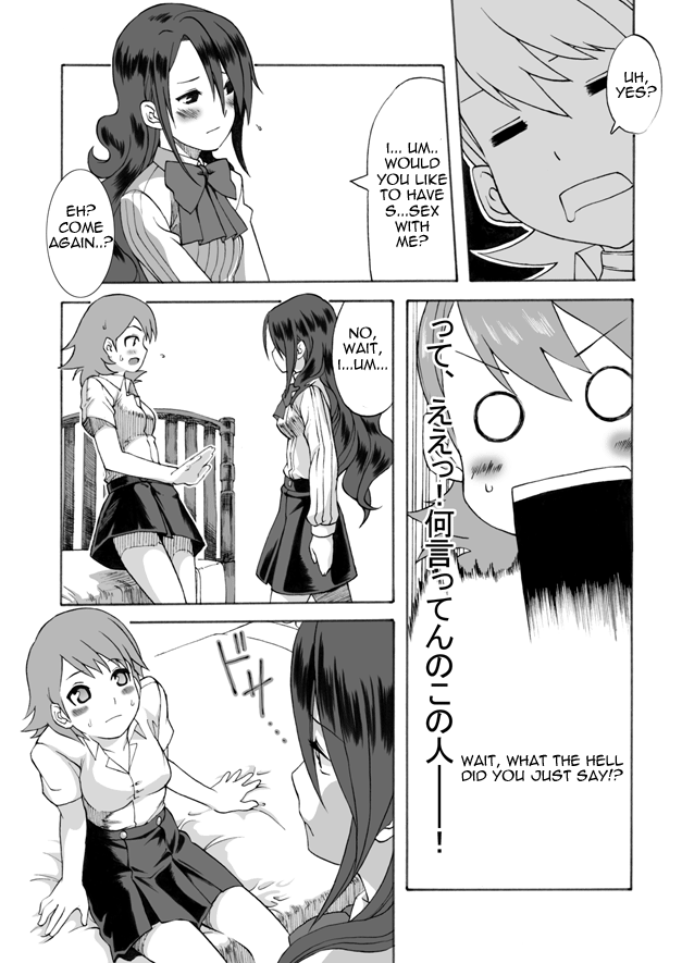 [Shinyanchi] Bukatsu no Senpai ni Okasarechaimashita | I was Raped by Senpai from My Club (Persona 3) [English] - Page 7