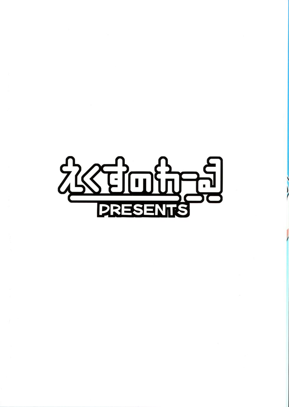 (Gouyoku de Kenkyo na Event TURN8 Battle Phase) [Ex no Waru (Noeruwa)] Chouwaku Rakuen Chousa Kiroku side:B (Yu-Gi-Oh! OCG) - Page 2