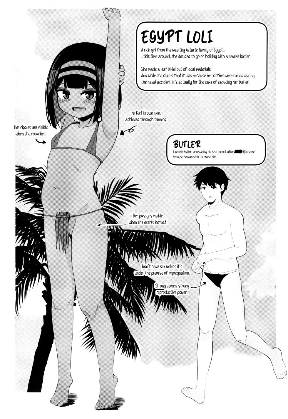 (C102) [Kasshoku no Shiori (Surio)] Mujintou de Ojou-sama to Kemono no You ni Koubi - Crazy sex with pregnancy as the premise  [English] {Doujins.com} - Page 3