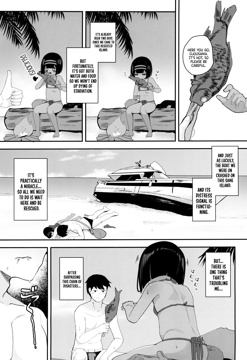 (C102) [Kasshoku no Shiori (Surio)] Mujintou de Ojou-sama to Kemono no You ni Koubi - Crazy sex with pregnancy as the premise  [English] {Doujins.com} - Page 5