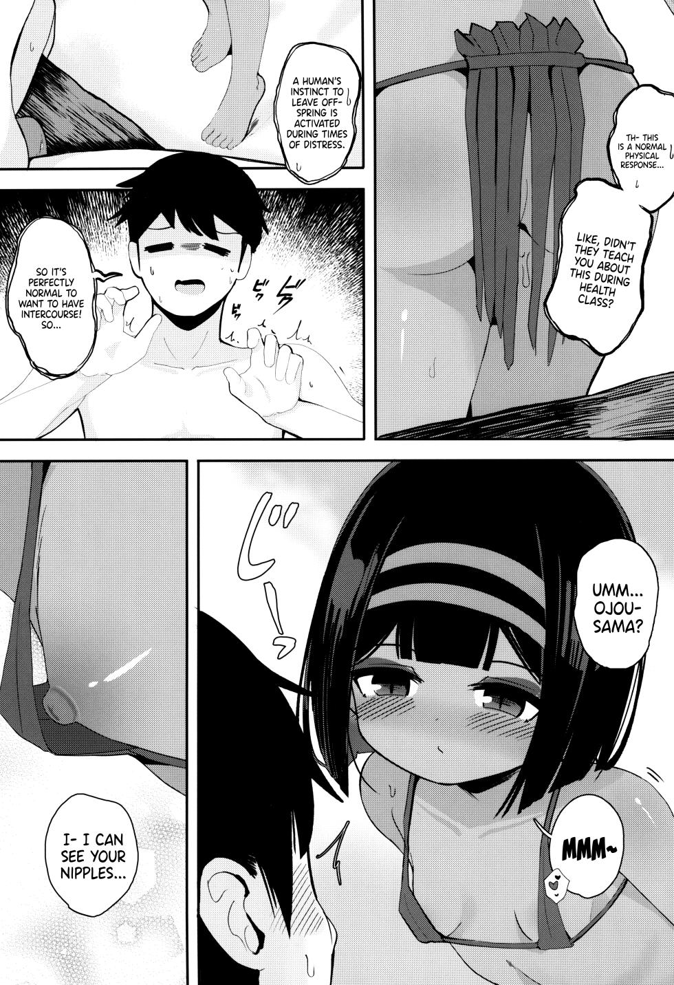 (C102) [Kasshoku no Shiori (Surio)] Mujintou de Ojou-sama to Kemono no You ni Koubi - Crazy sex with pregnancy as the premise  [English] {Doujins.com} - Page 8