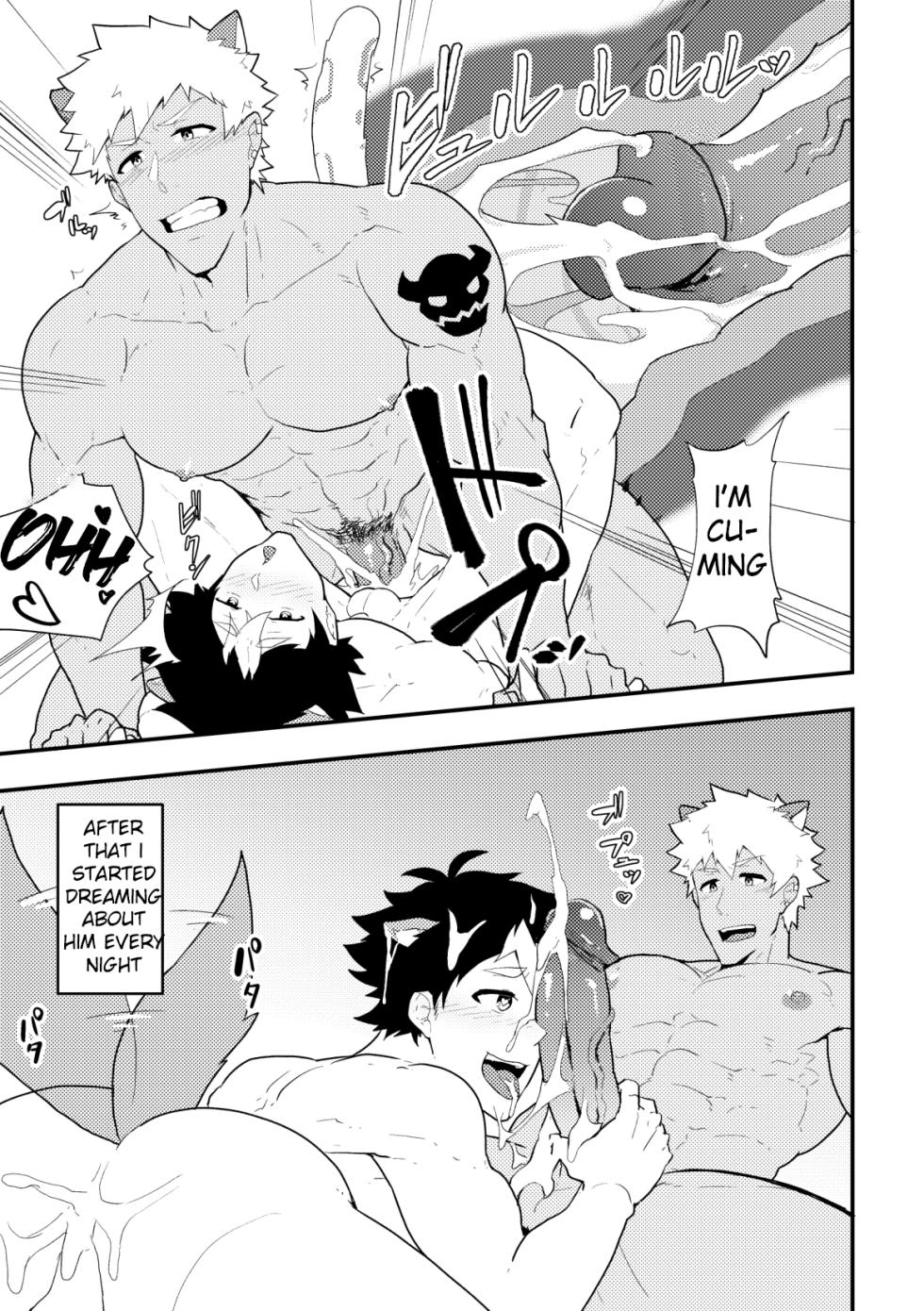 [PULIN Nabe (kakenari)] Onabe Hon C94 (Various) [English] {A.R}  [Decensored] [Digital] - Page 5