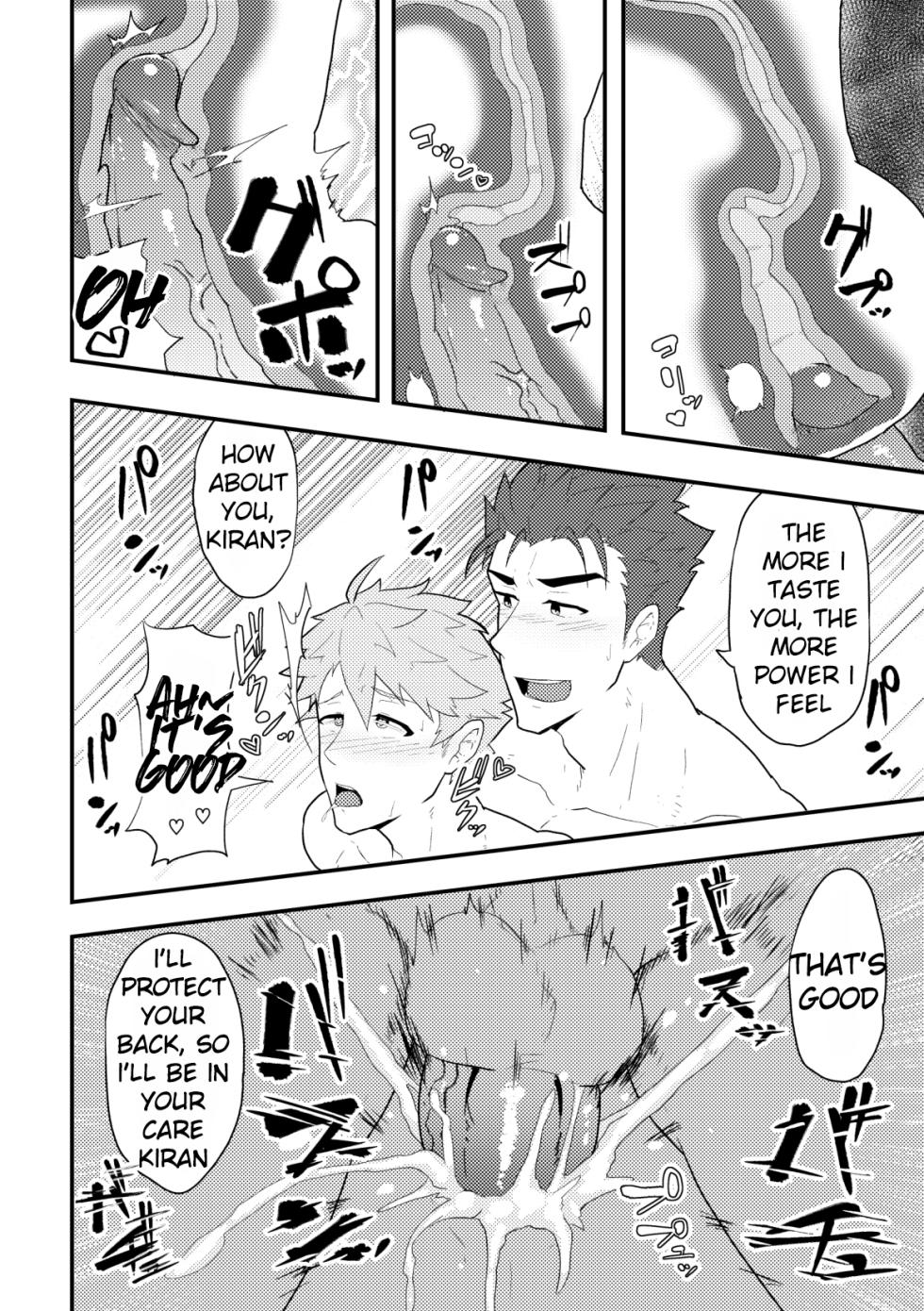 [PULIN Nabe (kakenari)] Onabe Hon C94 (Various) [English] {A.R}  [Decensored] [Digital] - Page 8