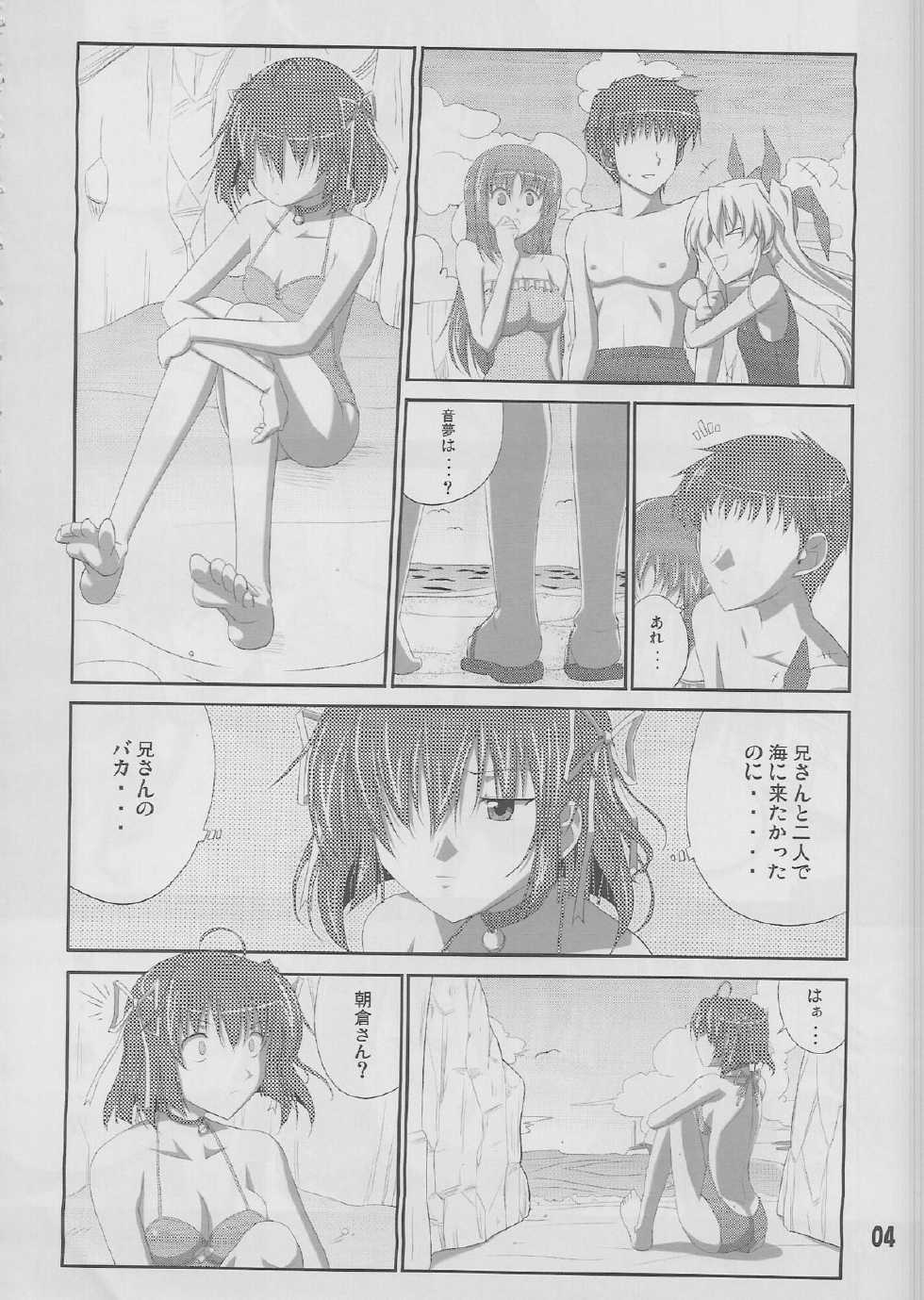 Da Capo Hentai