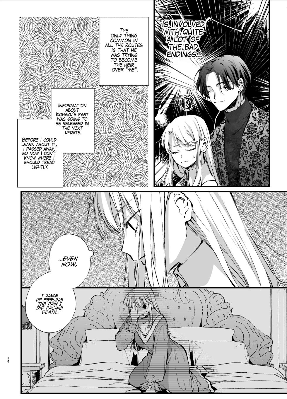 [Umenegi Daimyoujin (Umekoppe)] Shini gē ni Tensei Shita Mafia jō wa Henai Supai ni te Kagome ni Sareru | The Spy Who Ravished Me ~Reborn As a Mafia Princess in a Deadly Game~ [English] - Page 14
