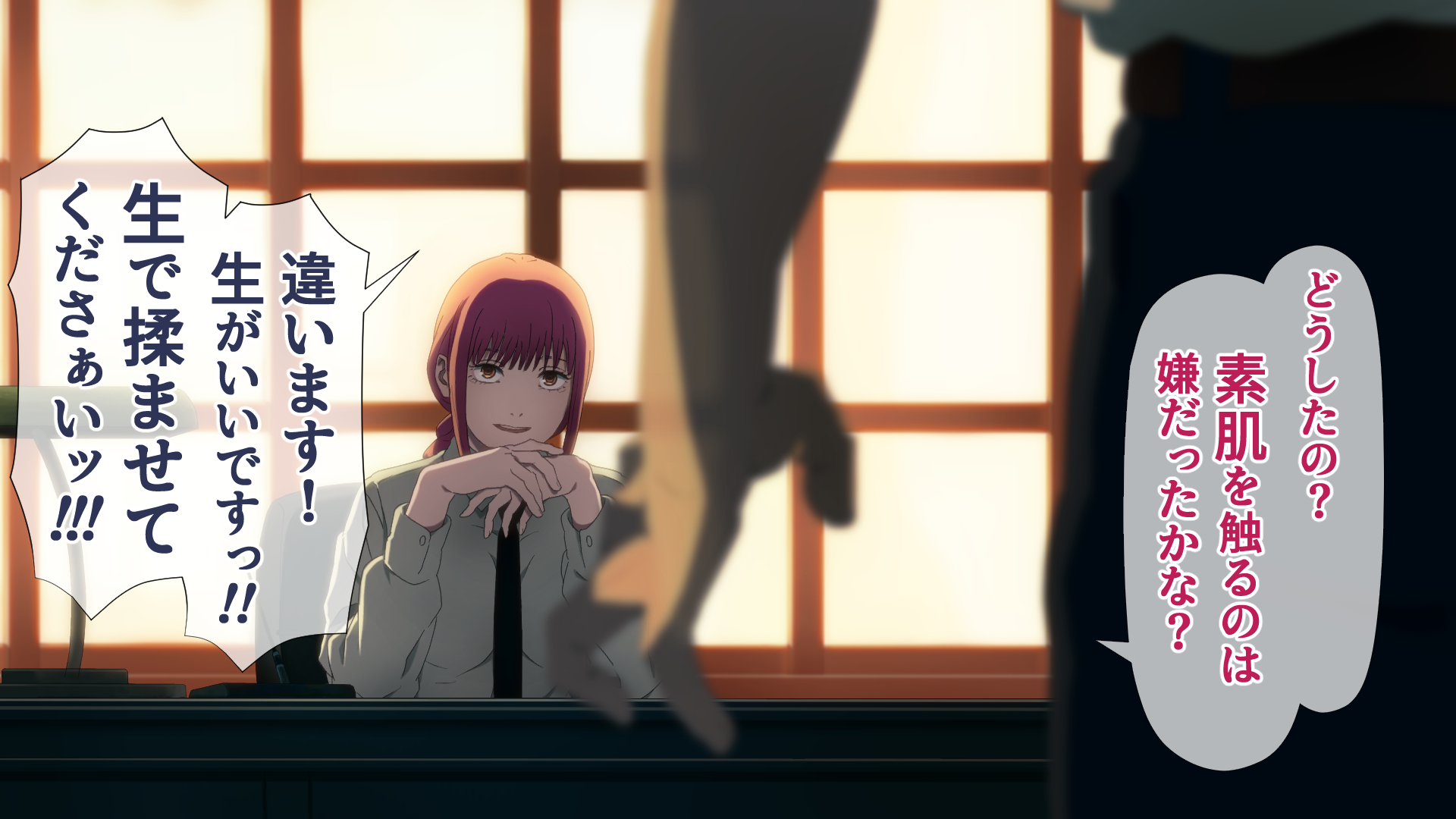 [TraYA] Makima no Sei Shihai (Chainsaw Man) - Page 31