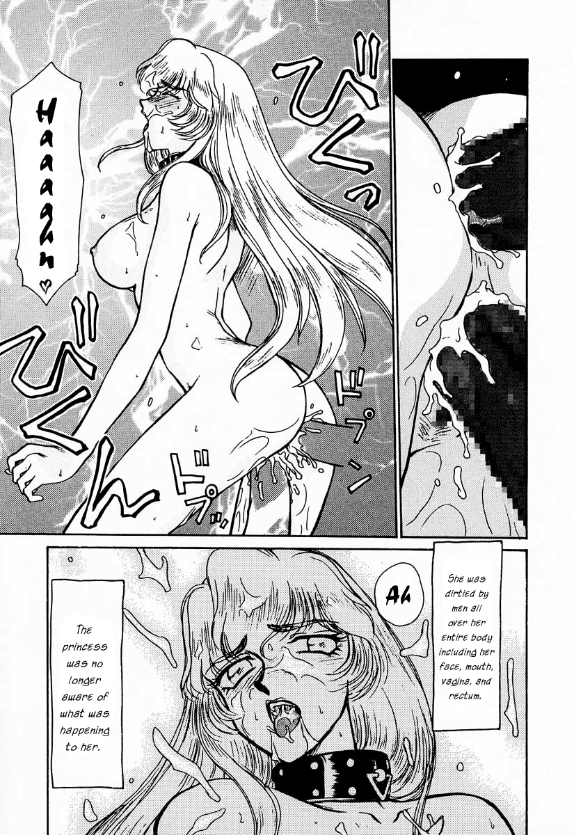 (C51) [LTM. (Taira Hajime)] Nise DRAGON BLOOD! 2 [English] [Brolen] - Page 7