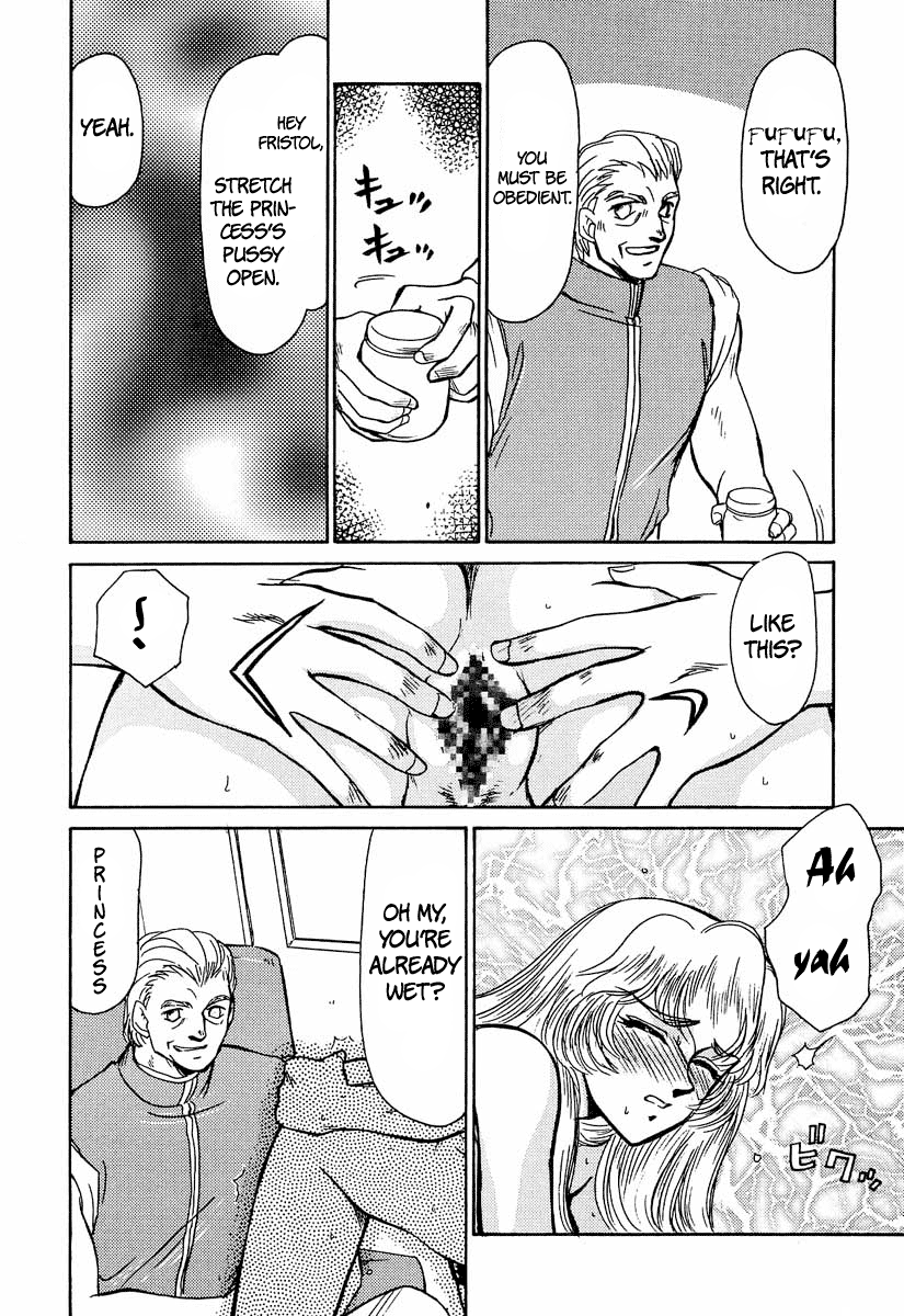 (C51) [LTM. (Taira Hajime)] Nise DRAGON BLOOD! 2 [English] [Brolen] - Page 22