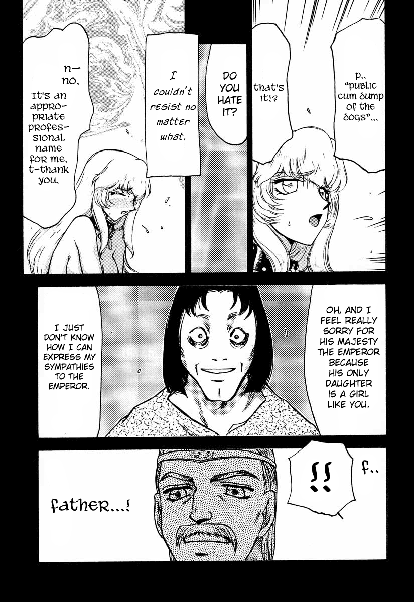 [LTM. (Taira Hajime)] Nise DRAGON BLOOD! 5 [English] [Brolen] - Page 31