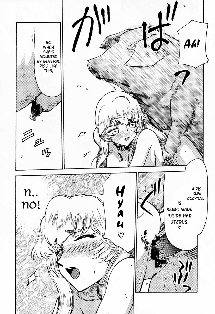 [LTM. (Taira Hajime)] Nise DRAGON BLOOD! 7 [English] [Brolen] - Page 28