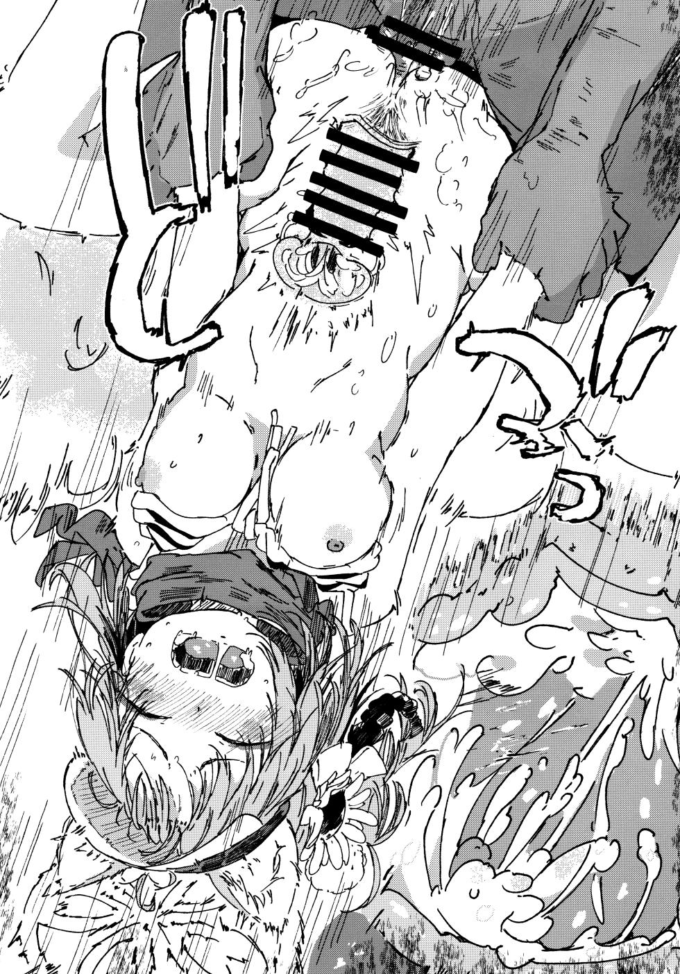 (Seishun no Hakobune 2023 Natsu) [Yamano Miki (Kusunoki Majiri)] Izuna (Mizugi) o Isshoukenmei Kawaigaru (Blue Archive) - Page 23