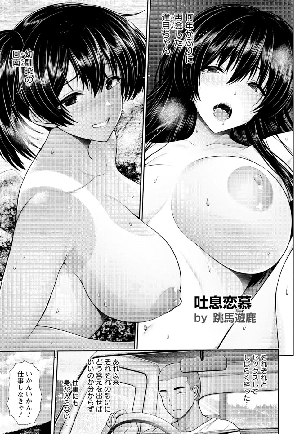 ANGEL Club 2024-01 [Digital] - Page 30