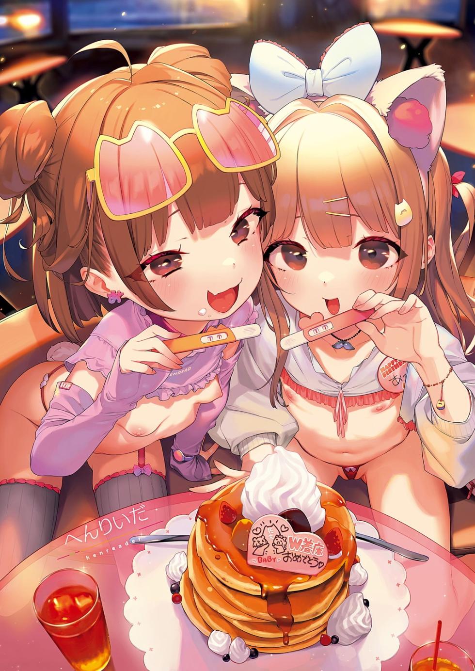 COMIC ExE 46 [Digital] - Page 23