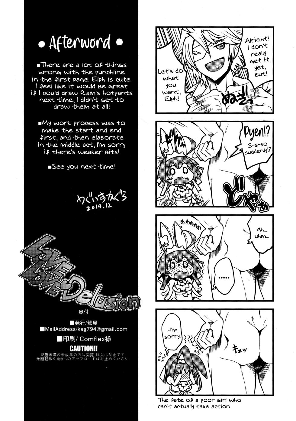 (C87) [Uguisuya (Uguisu Kagura)] LOVE LOVE Delusion (GUILTY GEAR) [English] [SDTLs] - Page 21