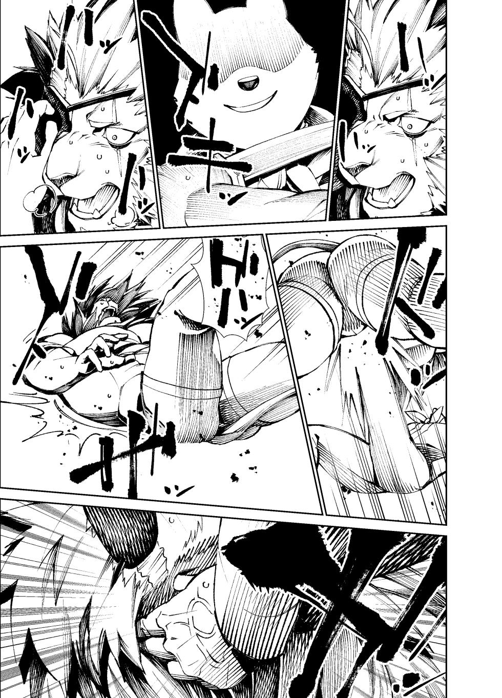 [Mennsuke] Manga 02 - Parts 1 to 13 [English] (Ongoing) - Page 12