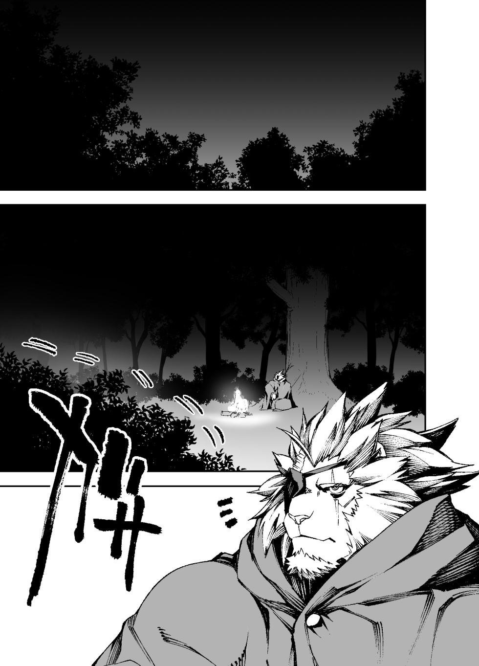 [Mennsuke] Manga 02 - Parts 1 to 13 [English] (Ongoing) - Page 34