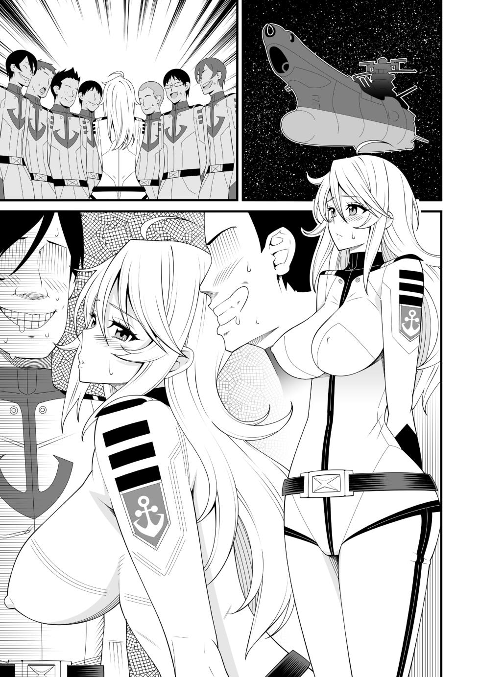 [Evork Festa (Drain, Inoue Nanaki)] Yamato Nadeshiko (Space Battleship Yamato 2199) [Chinese] [Digital] - Page 36