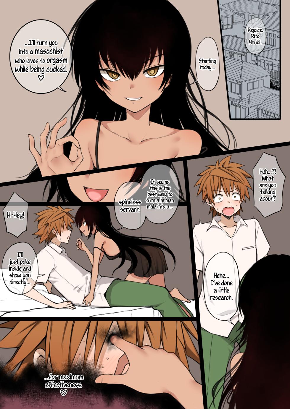 [Terasu MC] To LOVE-Ru [English] [Tekkamaki] - Page 1