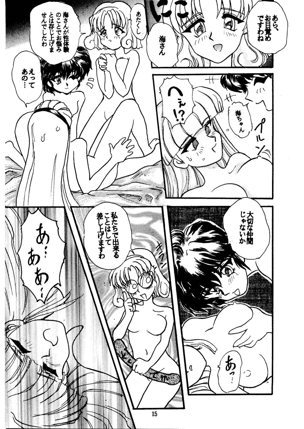 [STUDIO Berserk (Various)] GALTECH (Various) [Digital] - Page 15