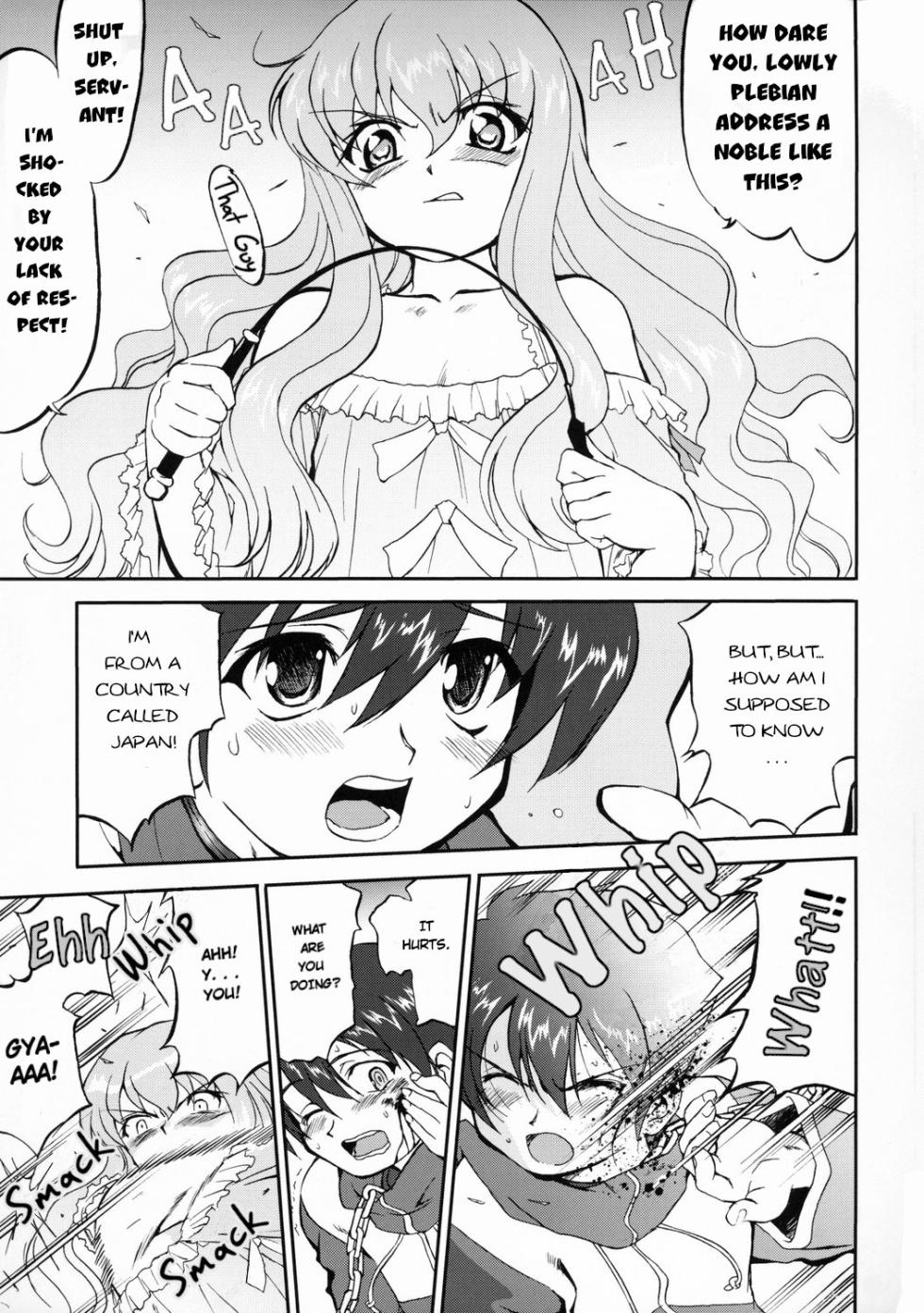 (C71) [Takotsuboya (TK)] Tsukaima Yapoo (Zero no Tsukaima) [English] [Decensored] - Page 6