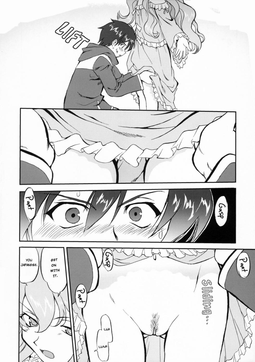 (C71) [Takotsuboya (TK)] Tsukaima Yapoo (Zero no Tsukaima) [English] [Decensored] - Page 9