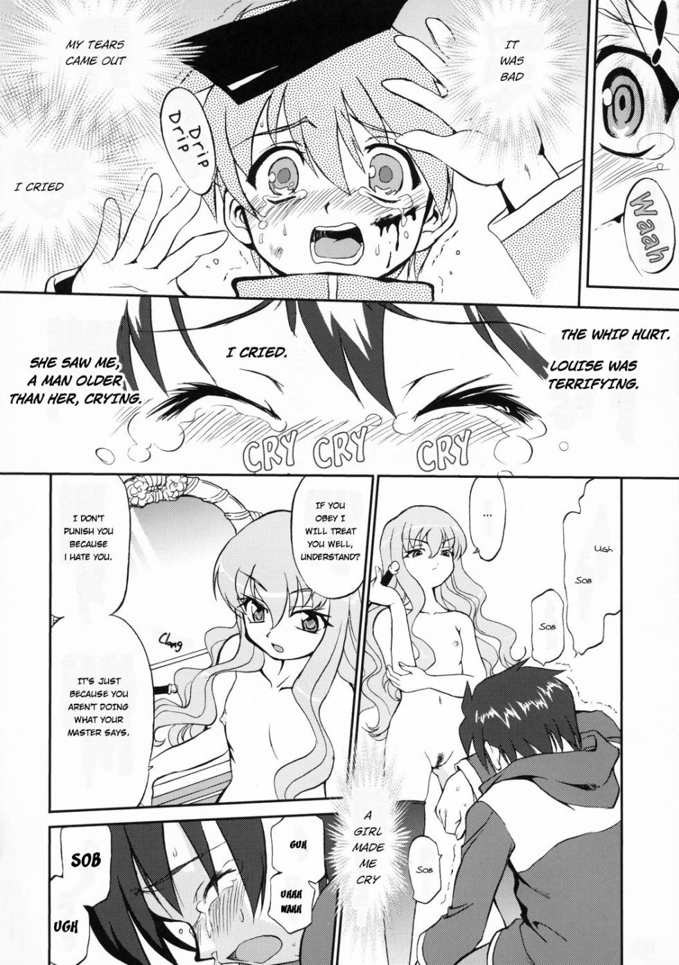 (C71) [Takotsuboya (TK)] Tsukaima Yapoo (Zero no Tsukaima) [English] [Decensored] - Page 19