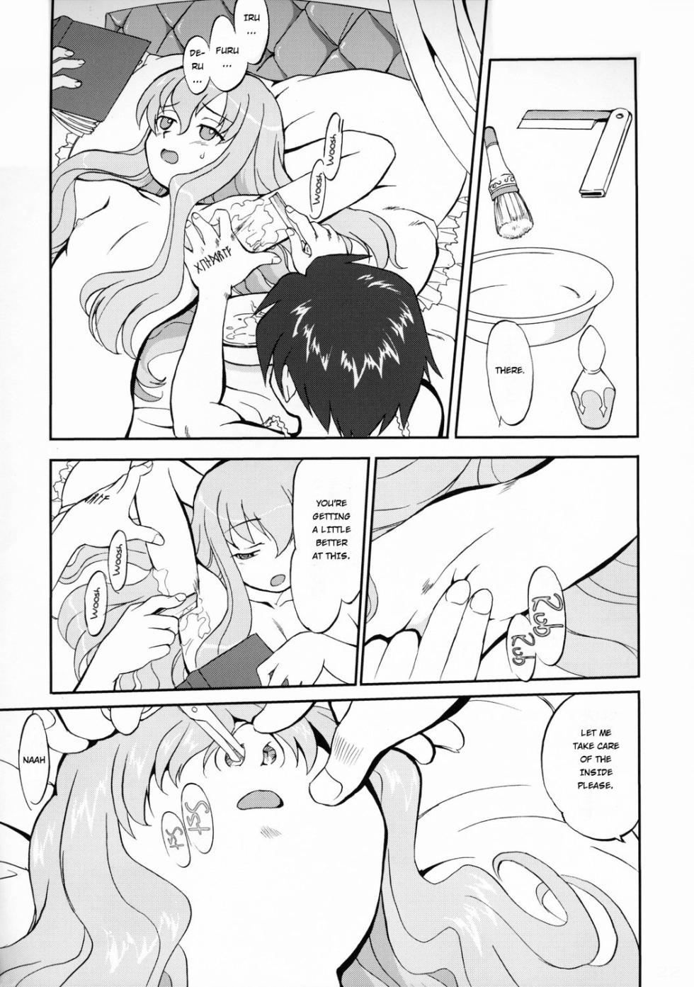 (C71) [Takotsuboya (TK)] Tsukaima Yapoo (Zero no Tsukaima) [English] [Decensored] - Page 21