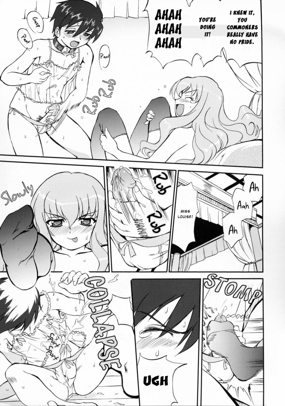 (C71) [Takotsuboya (TK)] Tsukaima Yapoo (Zero no Tsukaima) [English] [Decensored] - Page 26