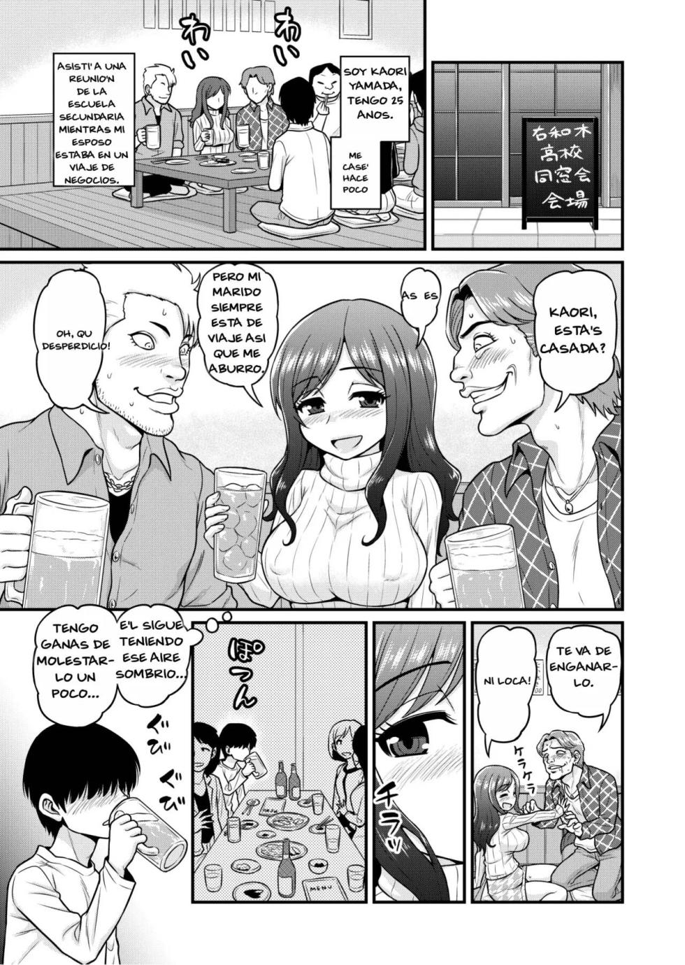 [Chimamire Yashiki (Gachonjirou)] Uwaki Hitozuma Nama Nakadashi Ottori Seiso Kakure Inran Hitozuma to Okute Dotei Otaku-kun | Married woman receives a creampie from an Otaku [Spanish] - Page 2