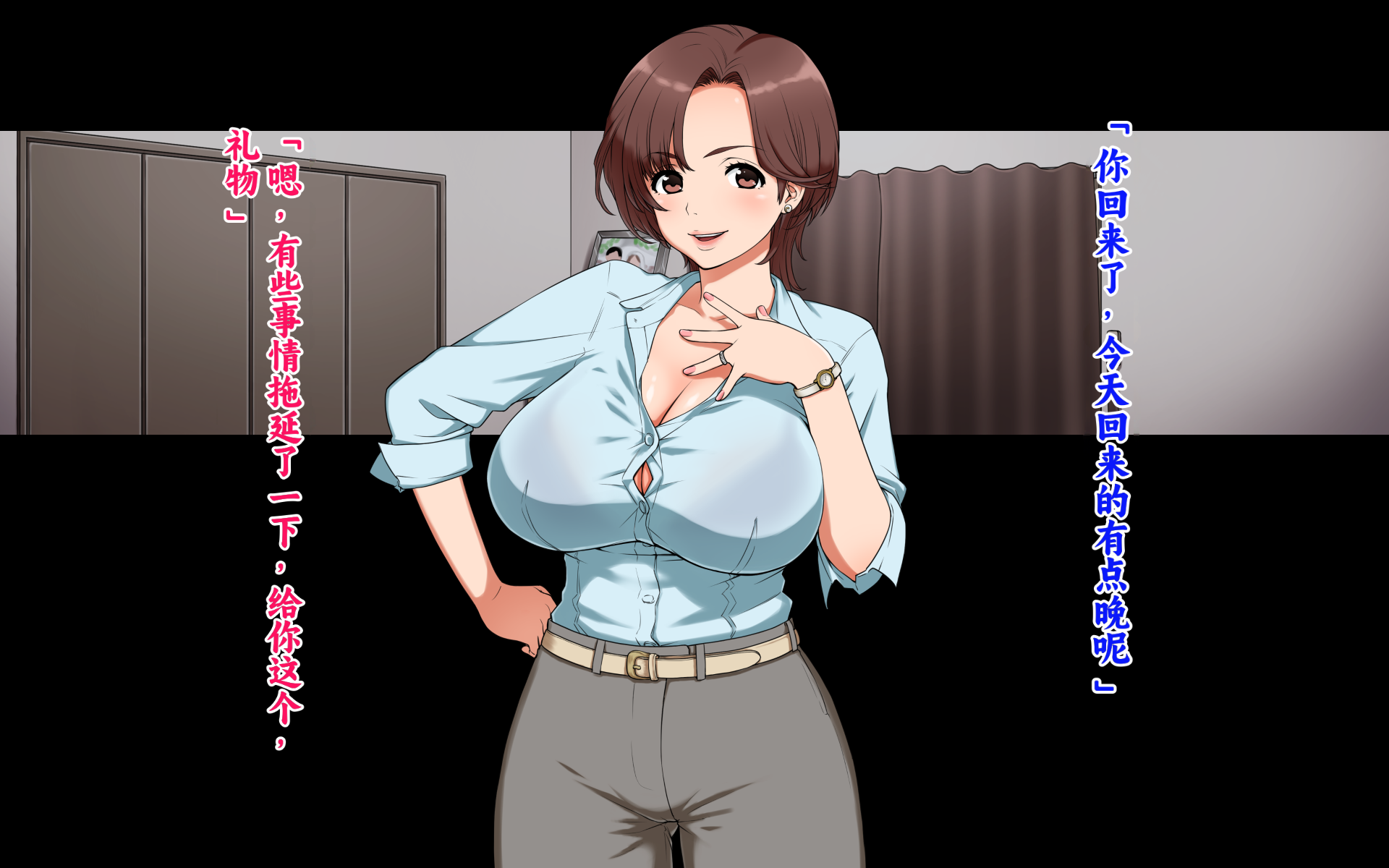 [WastePaperMarket (Cuzukago)] Tsuma no Ikigao ga Mitakute... | 想看老婆的高潮脸 [Chinese] - Page 7