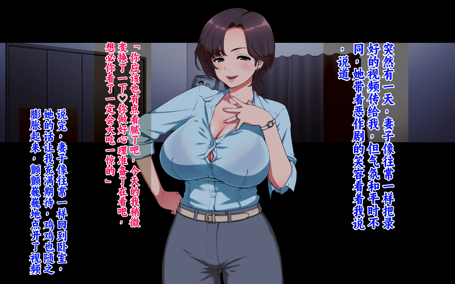 [WastePaperMarket (Cuzukago)] Tsuma no Ikigao ga Mitakute... | 想看老婆的高潮脸 [Chinese] - Page 39