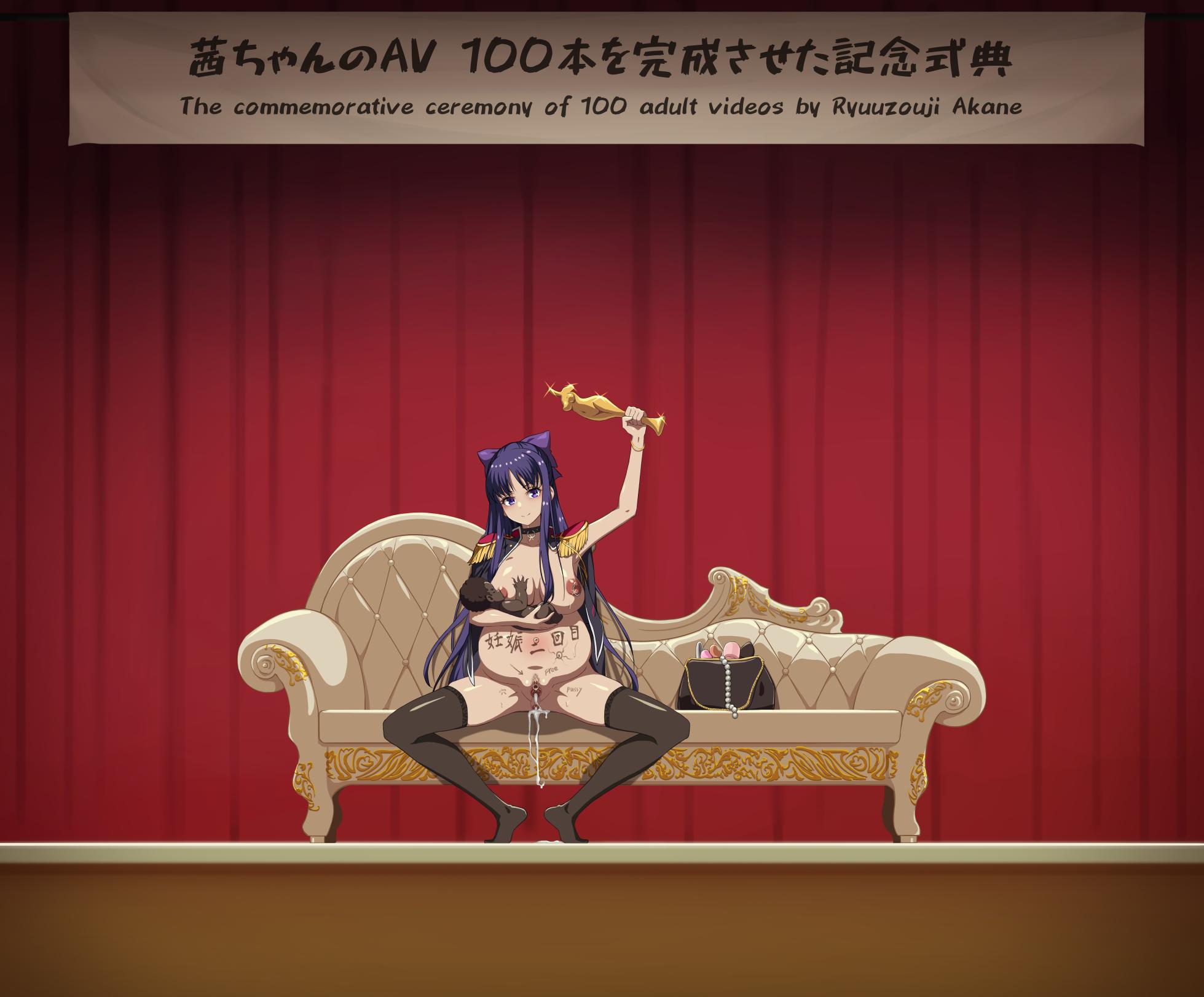 [Jumping wuxin77] Ryuuzouji Akane―AV Achievement Award - Page 10