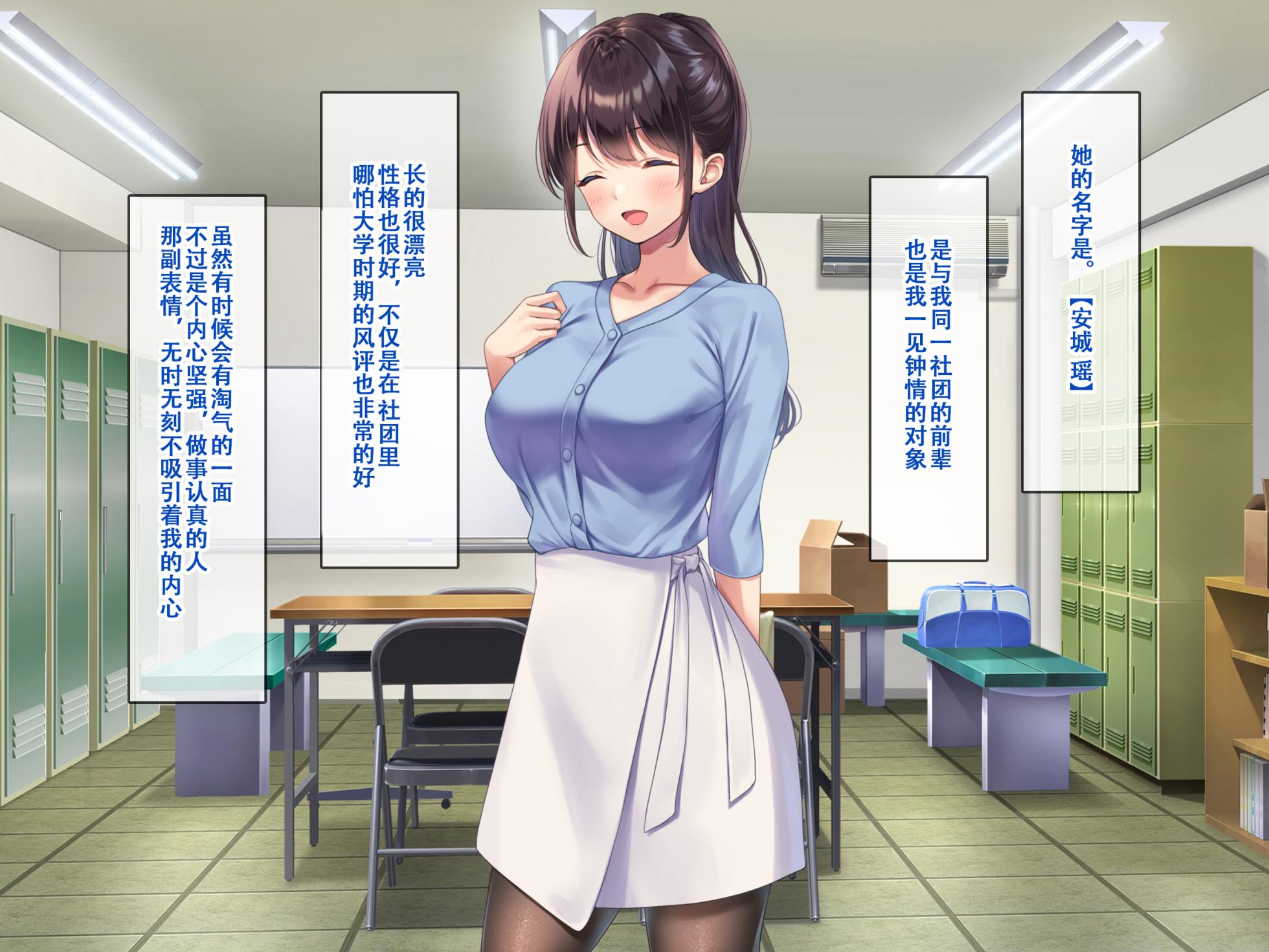 [Suinose] Kyonyuu de Bijin na Senpai ni Kokuhaku shitara Tameshi ni Tsukiau Koto ga Dekita node, Yokubou Mukidashi Namahame SEX shimakurimashita. [Chinese] [甜族星人（伪）赞助+张佳乐个人汉化] - Page 8