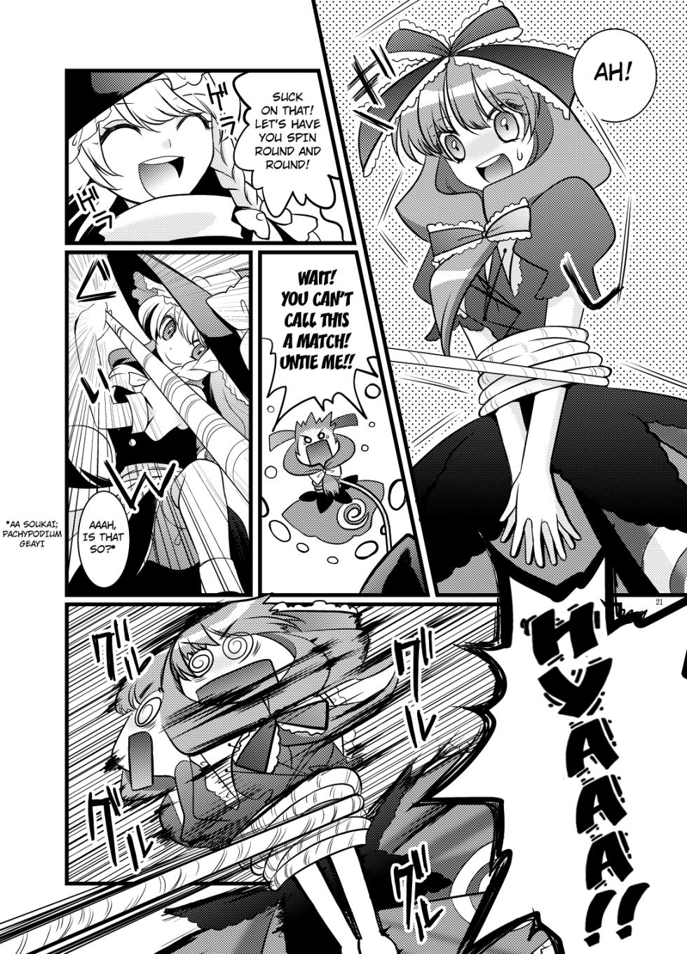 [Hanamo Oukoku (Hanamo Daiou)] Marisa Ussausa (Touhou Project) [English] [Kuraudo] [Digital] - Page 20