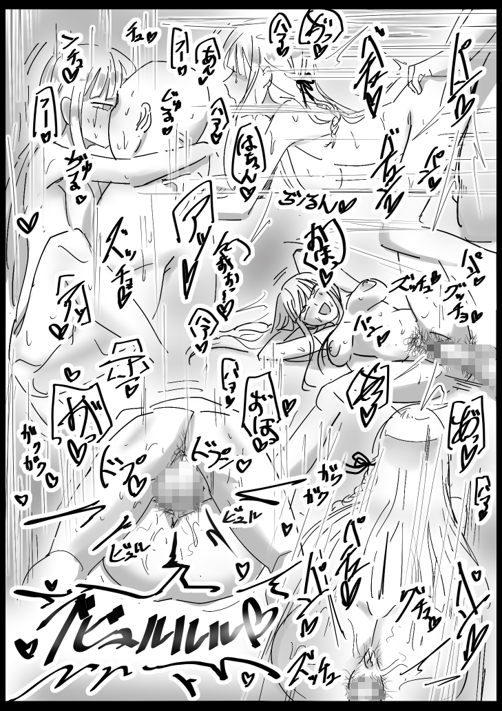 [Akisora] Soku Ochi Suru Kirigire-san [Chinese] - Page 12