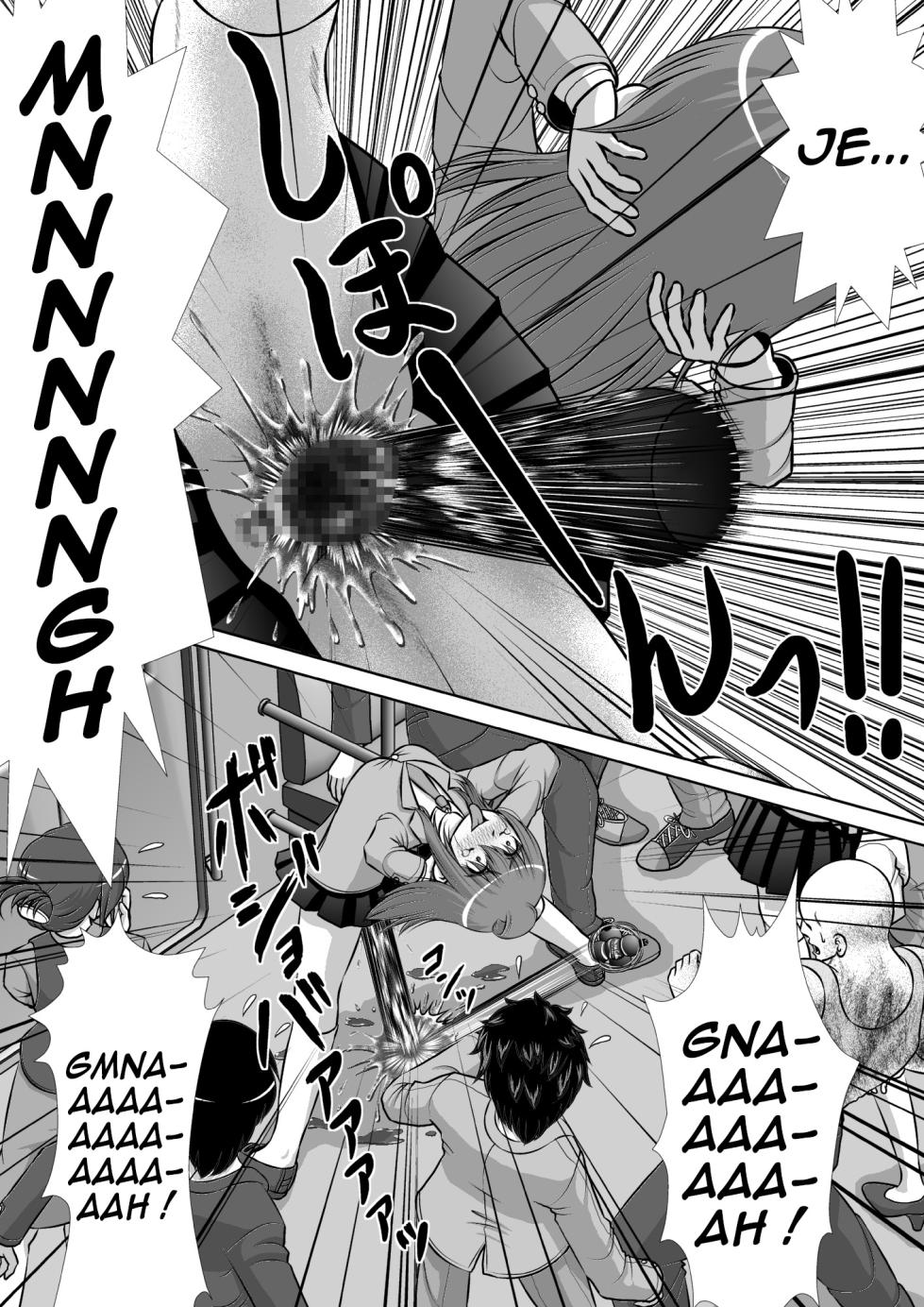 [RH Minus] Chitsu Hakai-kei Joshi [French] - Page 29
