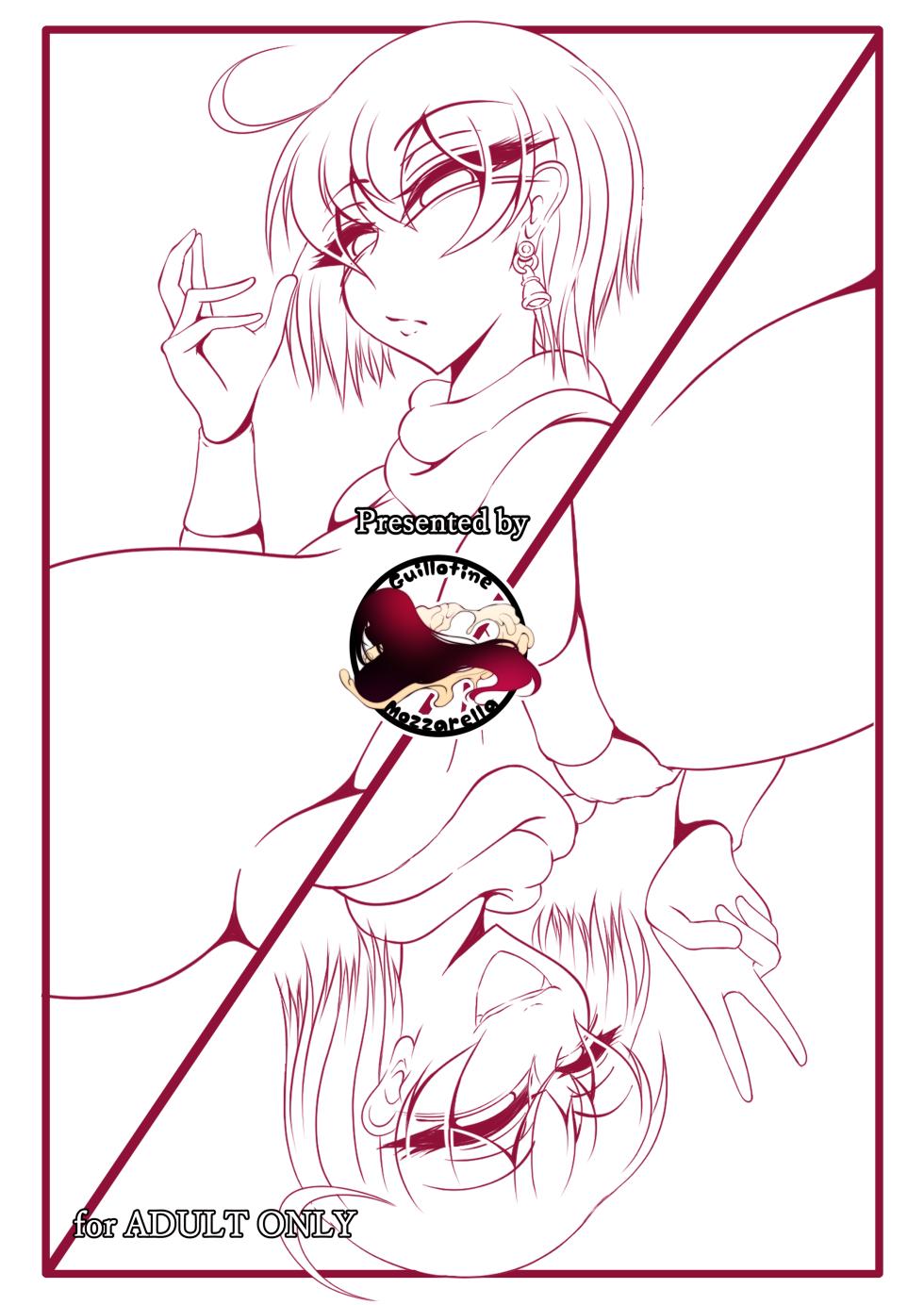 [Girochin Mozzarella (Gokuraku Jouko)] Soushasei Mahou Shoujo High Speed Bell [Mou, Seiyoku Shika Nokottenai] [Digital] - Page 39